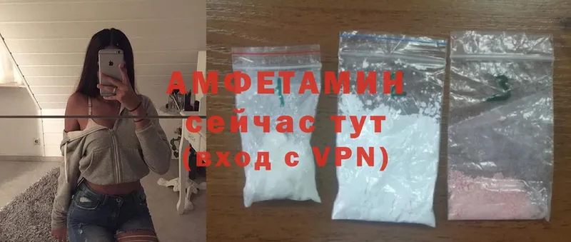 Amphetamine Premium  даркнет сайт  Павлово 