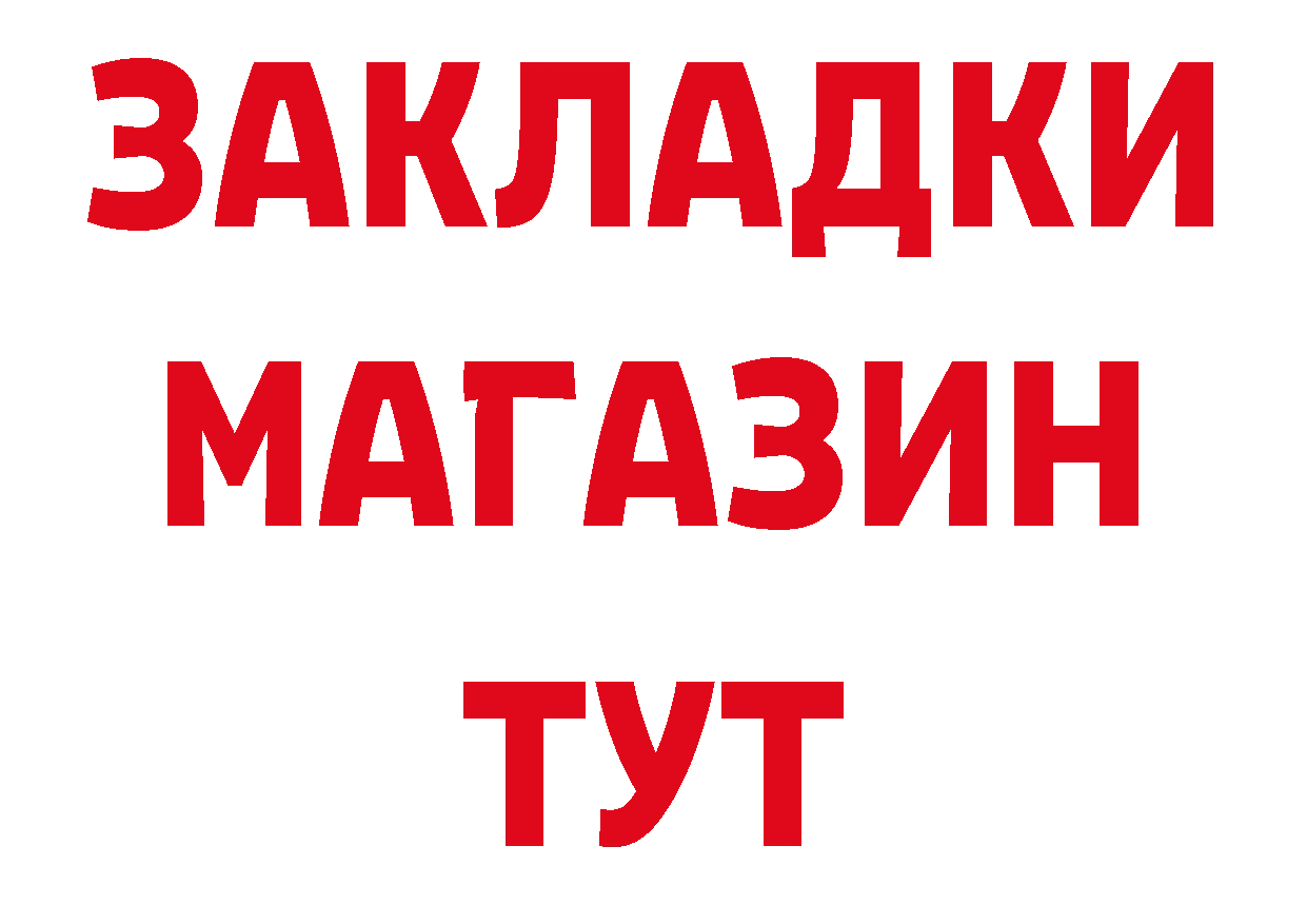 Как найти наркотики? дарк нет формула Павлово