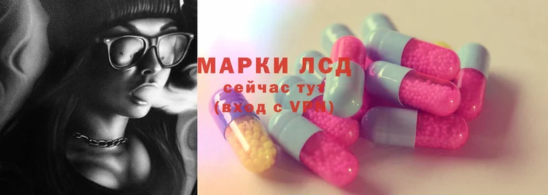 ЛСД экстази ecstasy  наркота  Павлово 