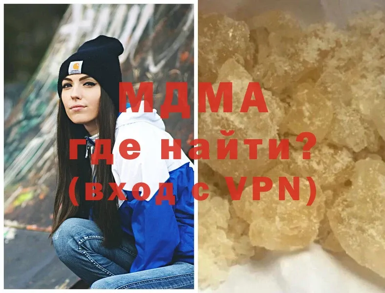 цена наркотик  Павлово  MDMA кристаллы 